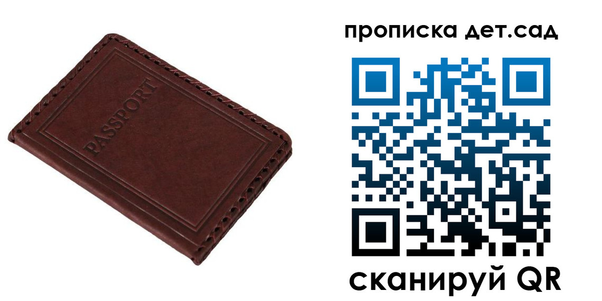 прописка иностранных граждан в Чувашии