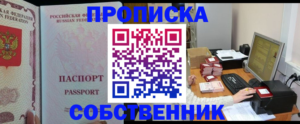 временная регистрация госуслуги в Чувашии